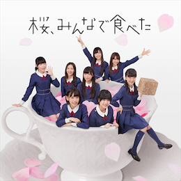 「桜、みんなで食べた」 ジャケット・収録曲【HKT48 3rdシングル】