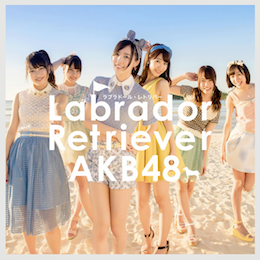 AKB48 36th ラブラドール・レトリバー 通常盤type-k